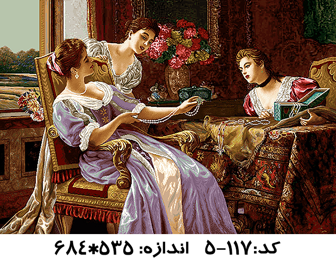 نخ و نقشه تابلو فرش طرح دختر مروارید فروش
