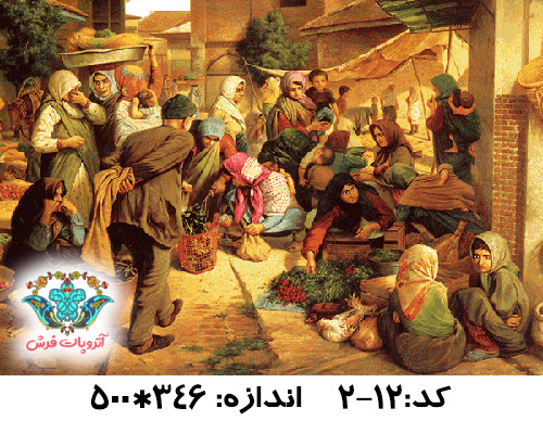 نخ و نقشه تابلو فرش بازار روز