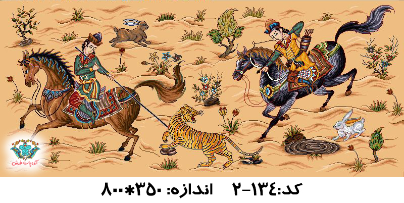 نخ و نقشه فرش طرح شکارگاه