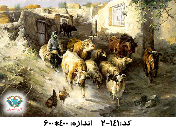 نخ و نقشه تابلو فرش طرح زن چوپان