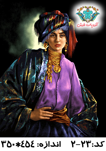 نخ و نقشه تابلو فرش طرح دختر کردی