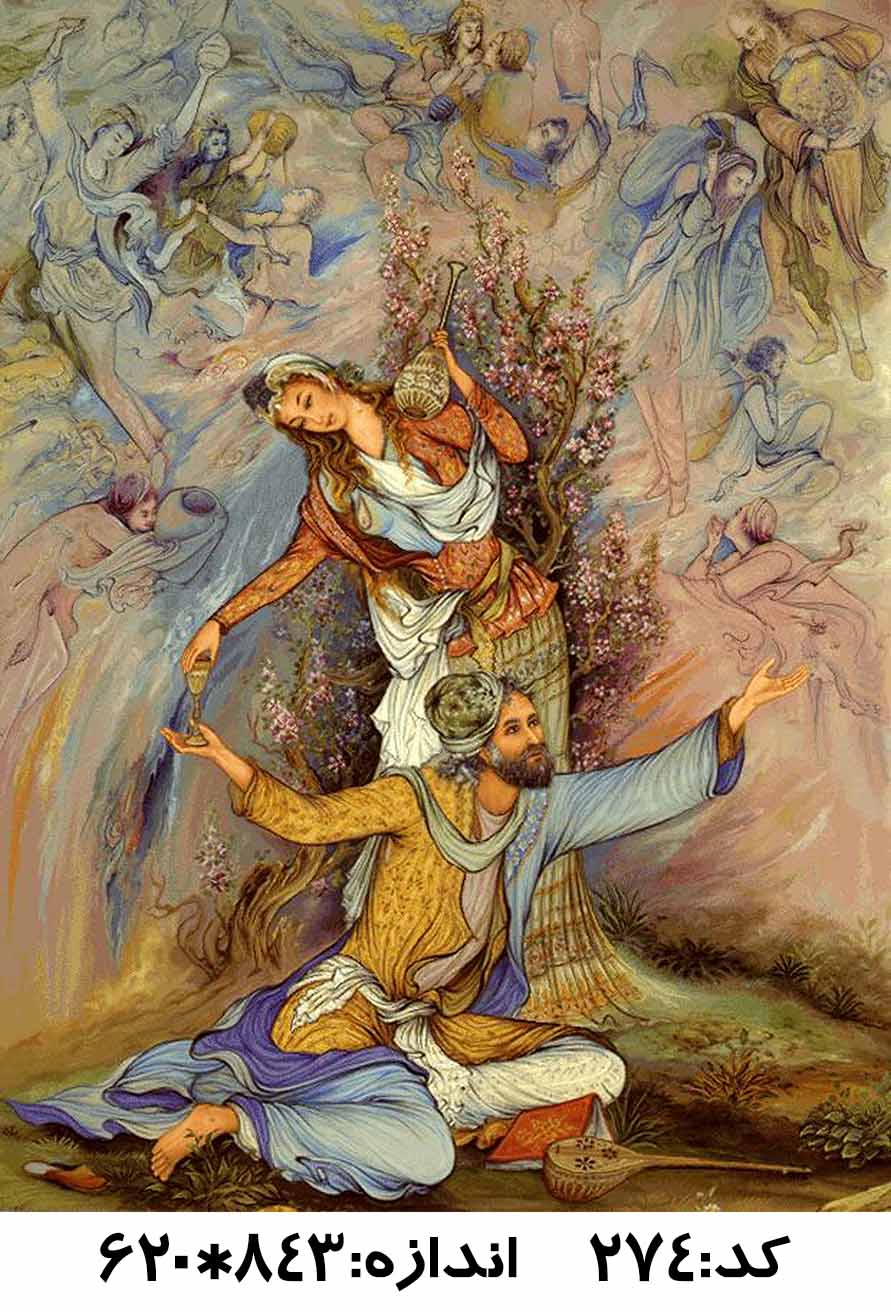 نخ و نقشه طرح تمنای بخشایش
