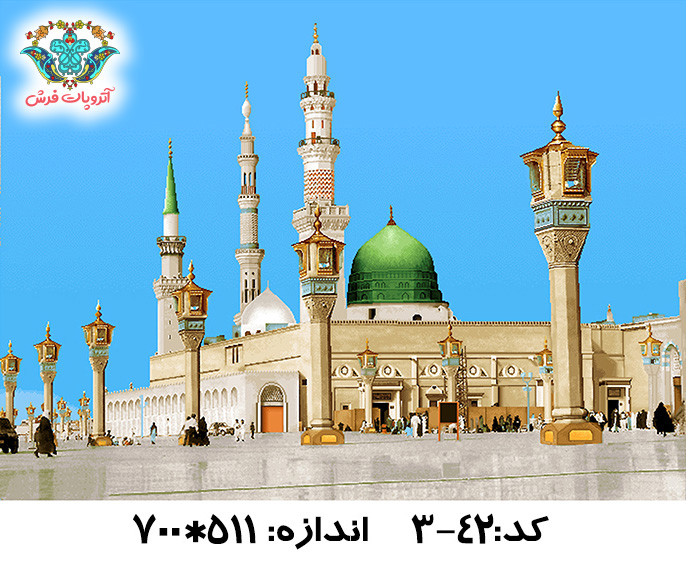 نخ و نقشه تابلو فرش طرح مدینه