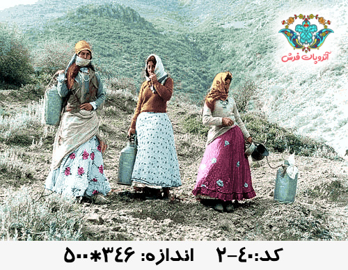 نخ و نقشه تابلو فرش طرح زنان روستا