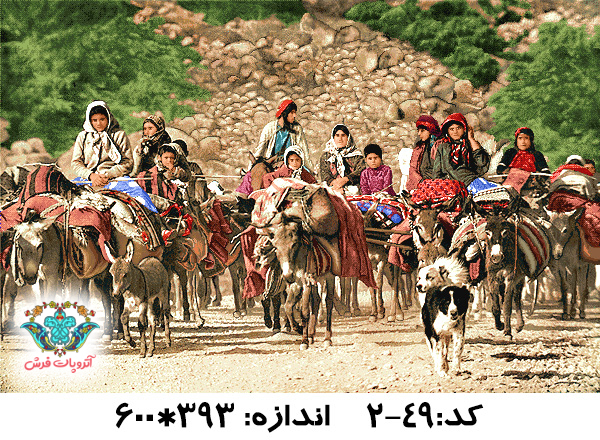 نخ و نقشه تابلو فرش طرح کوچ عشایر