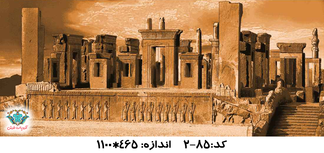 نخ و نقشه تابلو فرش طرح تخت جمشید