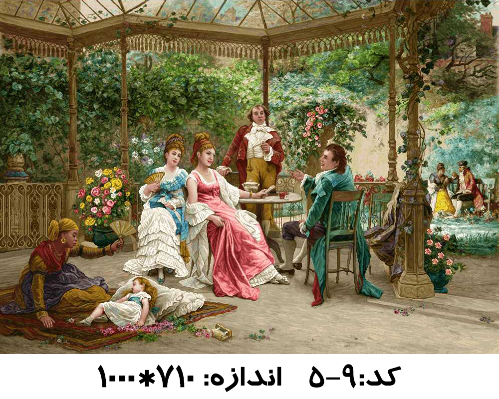 نخ و نقشه تابلو فرش طرح سایبان عشق