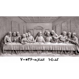 نخ و نقشه تابلو فرش طرح تندیس شام آخر