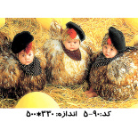 نخ و نقشه تابلو فرش طرح کودکان بازیگوش