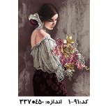 نخ و نقشه تابلو فرش طرح دختر گلفروش