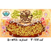 نخ و نقشه تابلو فرش طرح وان یکاد