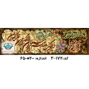 نخ و نقشه تابلو فرش طرح وان یکاد 