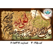 نخ و نقشه تابلو فرش طرح وان یکاد