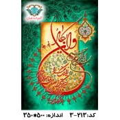 نخ و نقشه تابلو فرش طرح وان یکاد