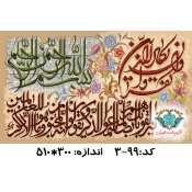 نخ و نقشه تابلو فرش طرح وان یکاد
