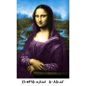 نخ و نقشه تابلو فرش طرح مونالیزا
