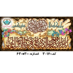 نخ و نقشه تابلو فرش طرح وان یکاد