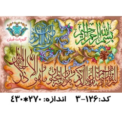 نخ و نقشه تابلو فرش طرح وان یکاد