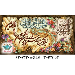 نخ و نقشه تابلو فرش طرح وان یکاد