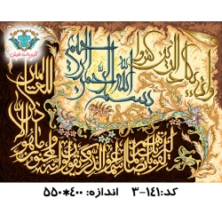  نقشه کامپیوتری فرش دستباف