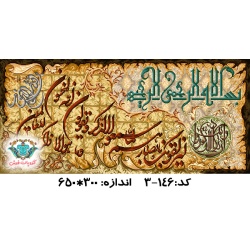 نخ و نقشه تابلو فرش طرح وان یکاد