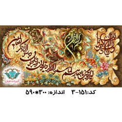 نخ و نقشه تابلو فرش طرح وان یکاد