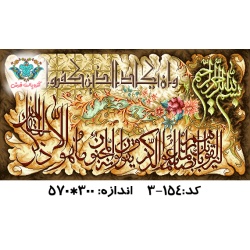 نخ و نقشه تابلو فرش طرح وان یکاد