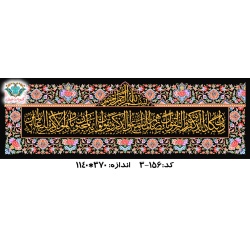 تابلو فرش جدید و شیک