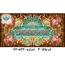 نخ و نقشه تابلو فرش طرح وان یکاد 