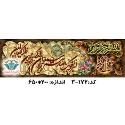 نخ و نقشه تابلو فرش طرح وان یکاد 