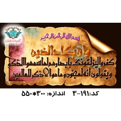 نخ و نقشه تابلو فرش طرح وان یکاد
