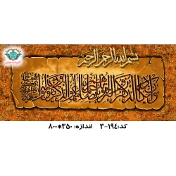 نخ و نقشه تابلو فرش طرح وان یکاد