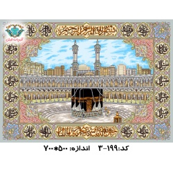 نخ و نقشه تابلو فرش طرح اسماء الحسنی و مکه