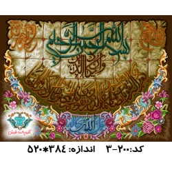نخ و نقشه تابلو فرش طرح وان یکاد