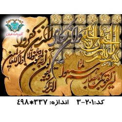 نخ و نقشه تابلو فرش طرح وان یکاد