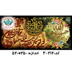 نخ و نقشه تابلو فرش طرح وان یکاد