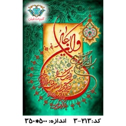 نخ و نقشه تابلو فرش طرح وان یکاد